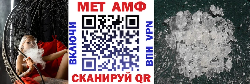 Амфетамин Premium  MEGA зеркало  Каргат 