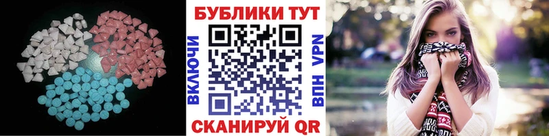 Ecstasy XTC  купить   Каргат 