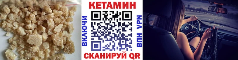 где найти   blacksprut ТОР  Кетамин VHQ  Каргат 