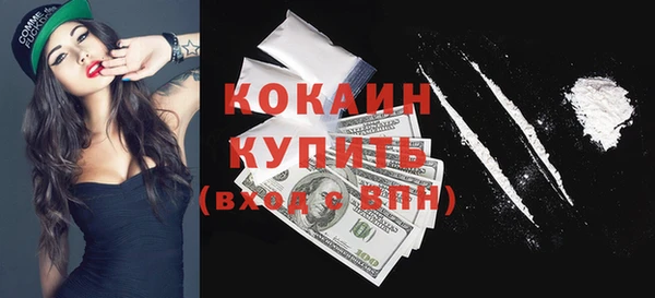 мдма Навашино