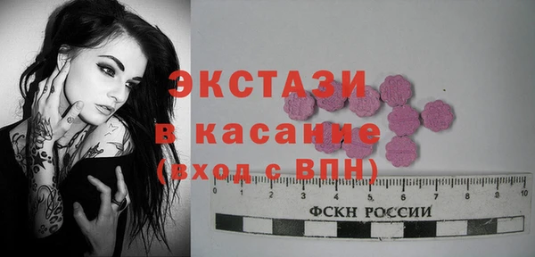 мдма Навашино