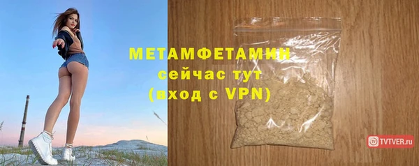 шишки Наволоки