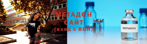 MESCALINE Арсеньев