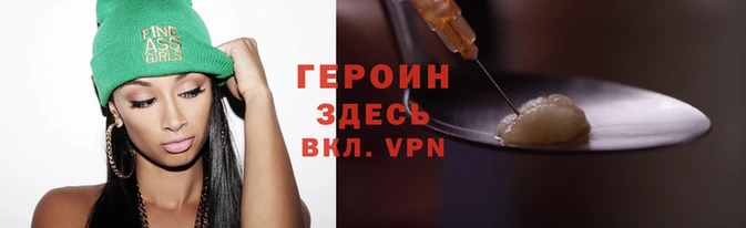 шишки Наволоки