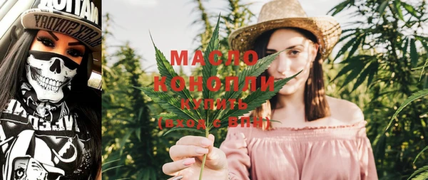 мдма Навашино