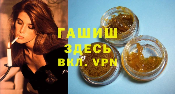 мдма Навашино
