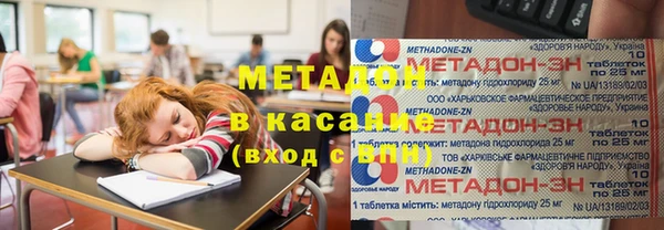 мдма Навашино