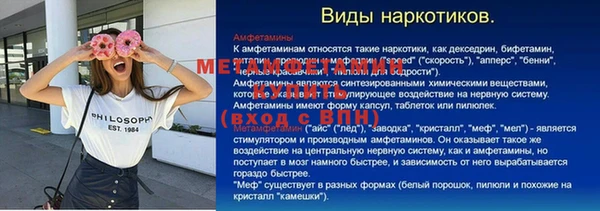 бошки Надым