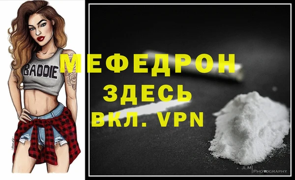 мдма Навашино