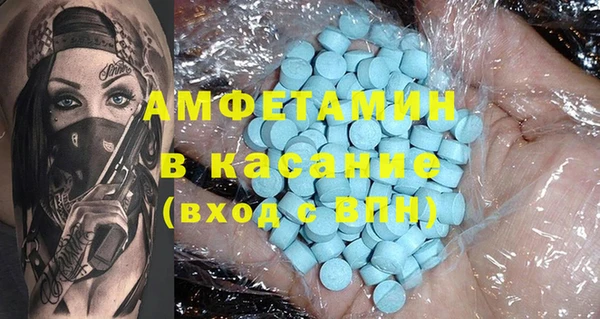 бутик Армянск