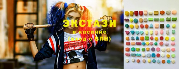 мдма Навашино