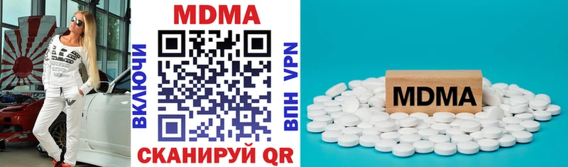 МДМА молли Каргат