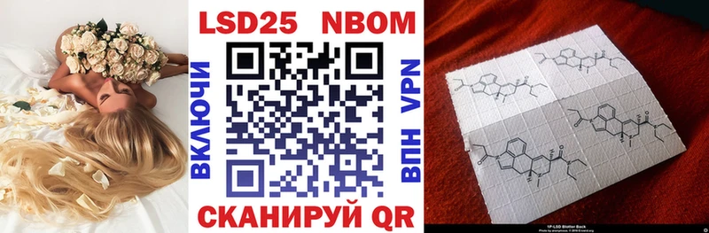 наркота  KRAKEN ТОР  Марки NBOMe 1,8мг  площадка Telegram  Каргат 