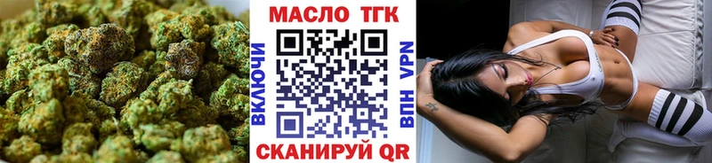 kraken как войти  Каргат  shop клад  ТГК вейп с тгк 