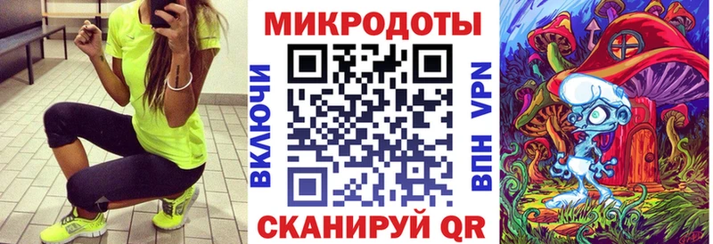 Псилоцибиновые грибы мицелий где купить наркоту Каргат